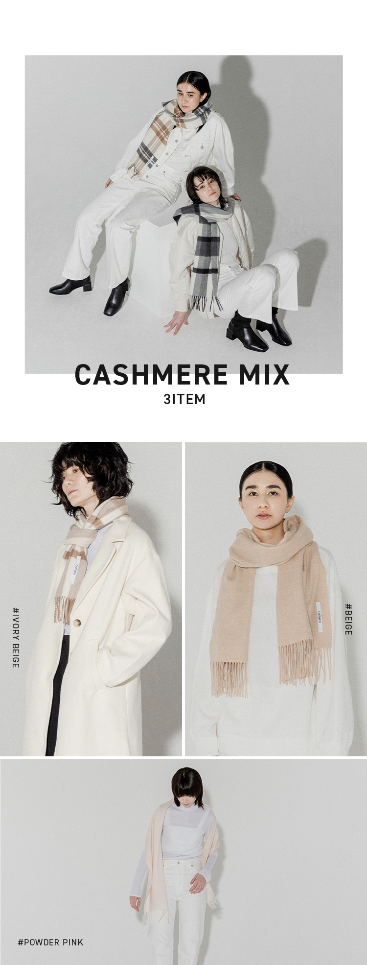 Cashmere Mix 3 Item